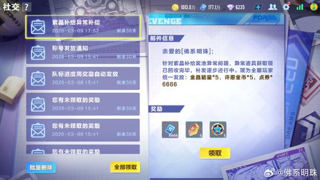qq金币怎么获得图标