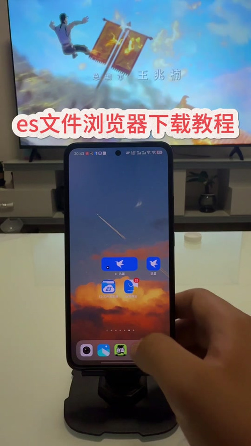 es文件浏览器新文件能删除吗