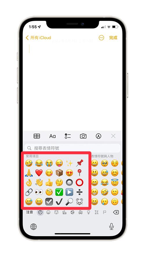 如何把半圆角符号去掉