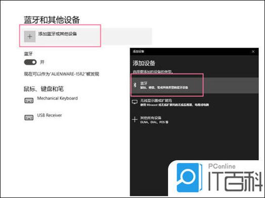 xbox手柄怎么连接主机游戏截图