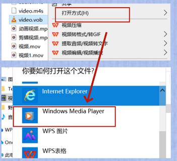 视频播放器使用方法图标