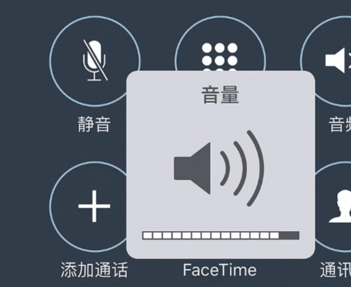 按音量键变成通话音量缩略图