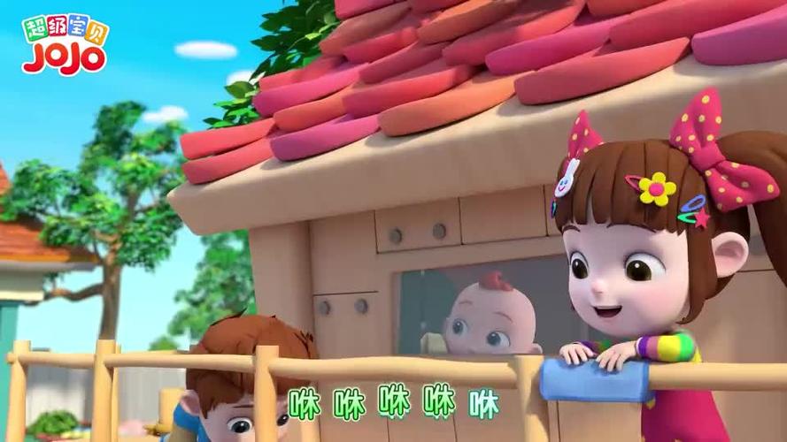 超级宝贝jojo第二季第12集在线观看游戏截图