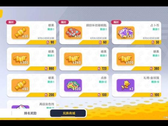香肠派对大爆料解说