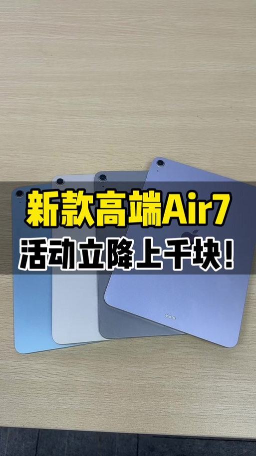 三星平板120赫兹的图标