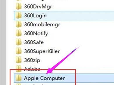 itunes固件保存位置win10