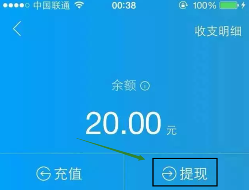 可提现金额满20元游戏截图