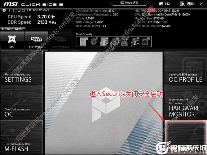 微星主板怎么重装系统win10游戏截图
