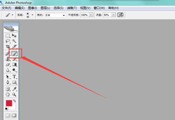 ps画笔工具属性栏在哪里缩略图