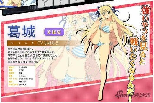 猫娘萌娘触摸2汉化版缩略图
