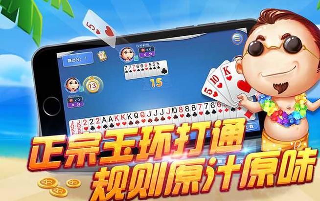 玉环同城游官方网站缩略图
