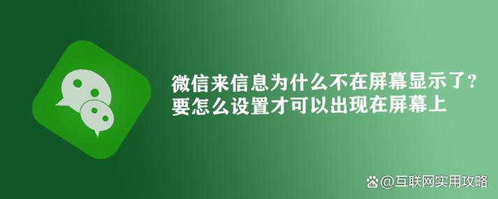 为什么允许通知点不了