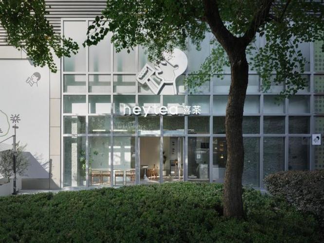 开一家喜茶店需要多少钱缩略图