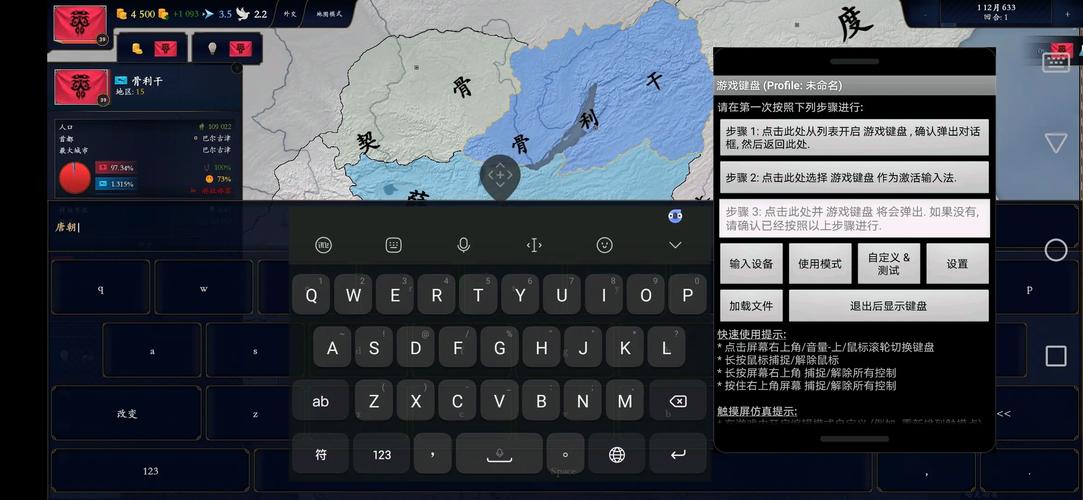 文明时代2神秘代码图标