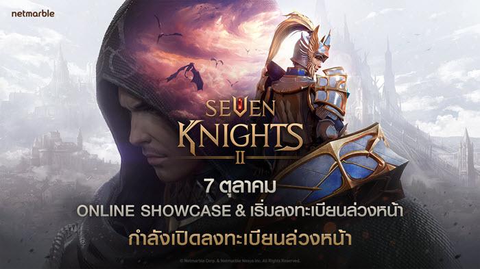 七骑士2图标