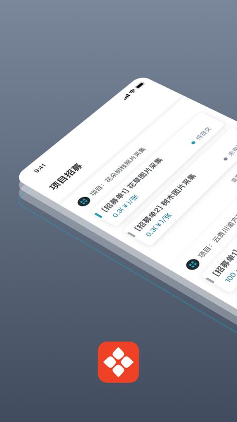 澳鹏任务APP缩略图
