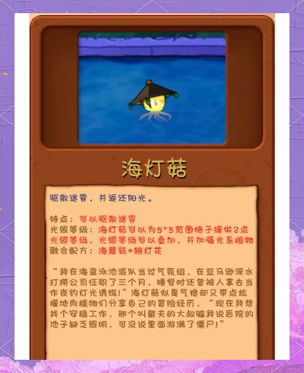 植物大战僵尸融合版代码缩略图