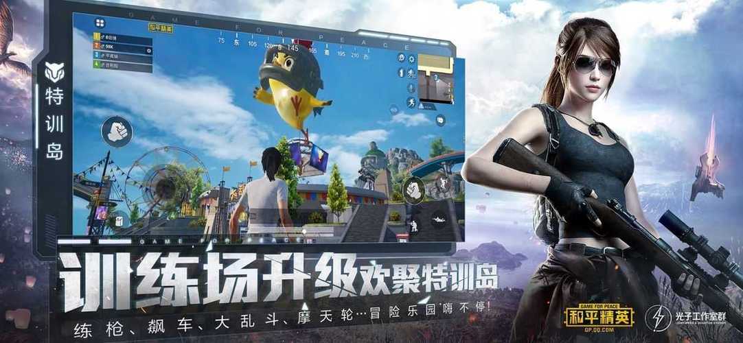 钢铁侠3.2版本吃鸡辅助缩略图
