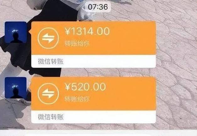 微信自己给自己转账怎么转缩略图