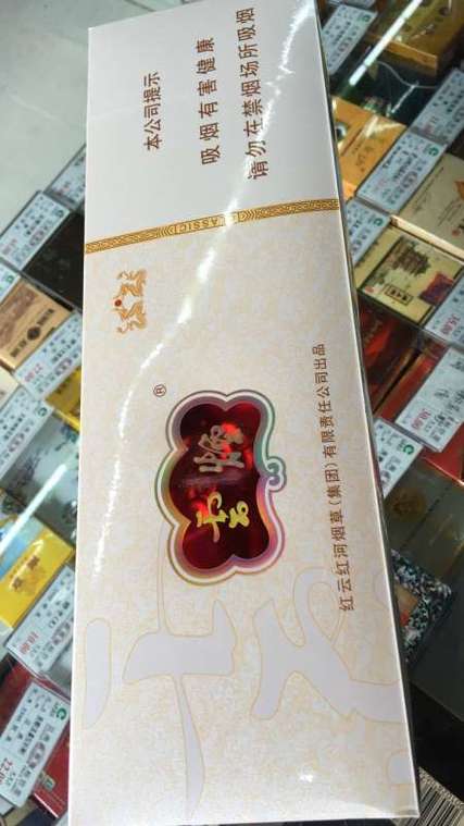 云烟翻盖白色盒子图标