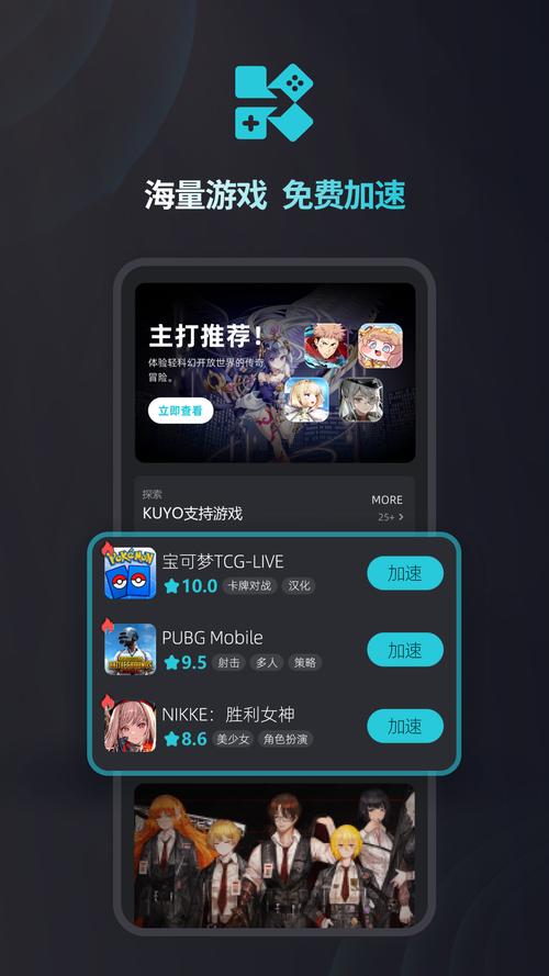 崩坏三辅助软件缩略图