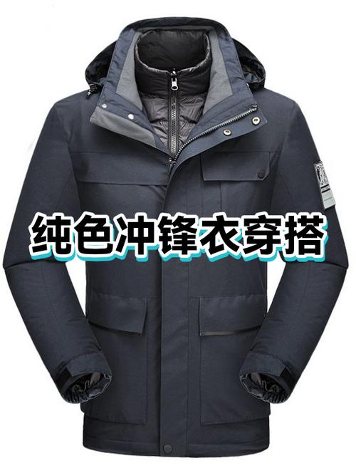 冲锋衣为何要尽量少穿缩略图