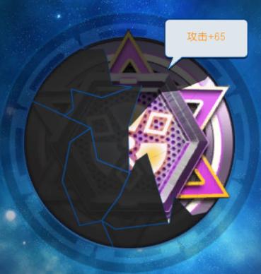 增益徽章是什么图标