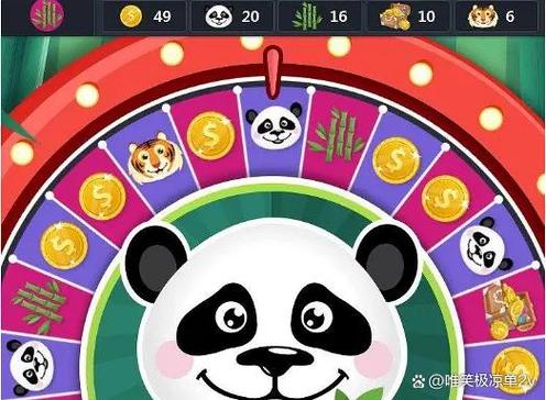 熊猫游戏缩略图