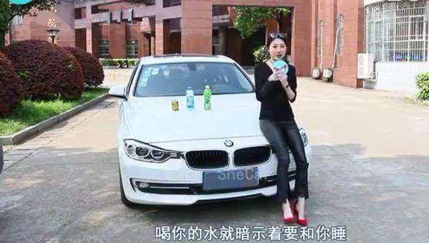 红牛暗示男女关系吗缩略图