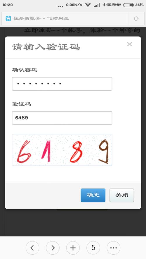 原神如何取消验证码登录