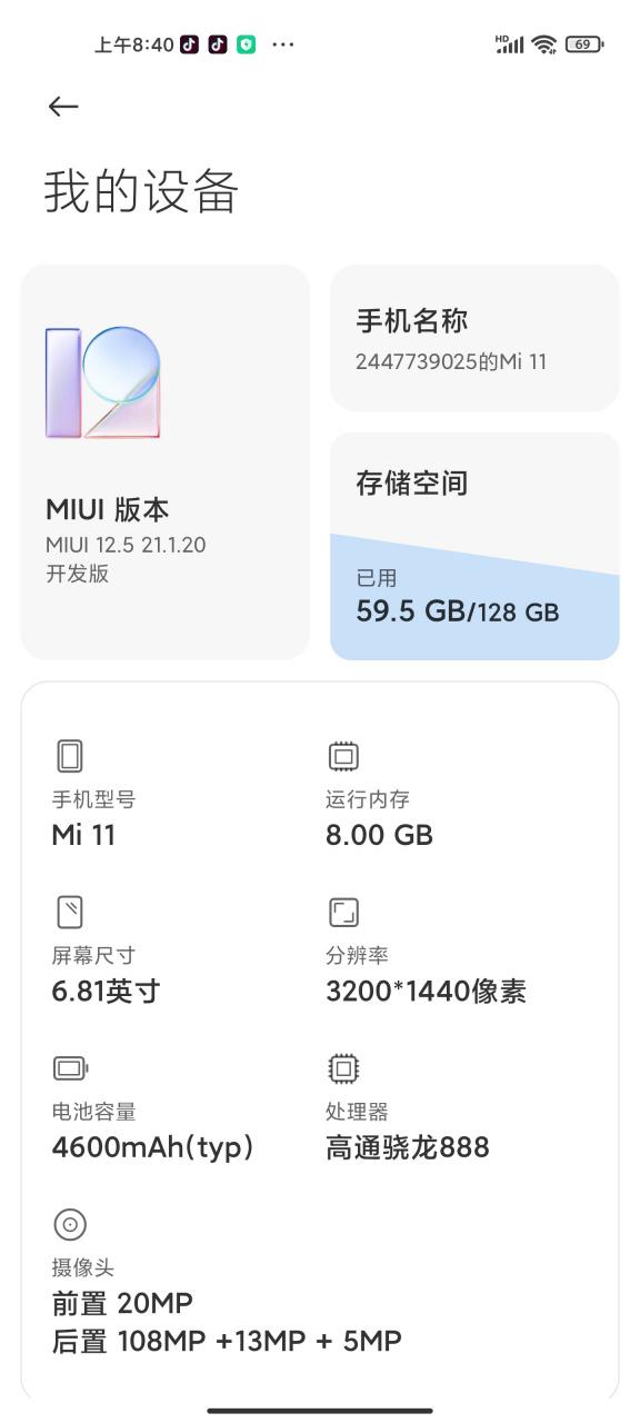 手机128g内存有必要吗游戏截图