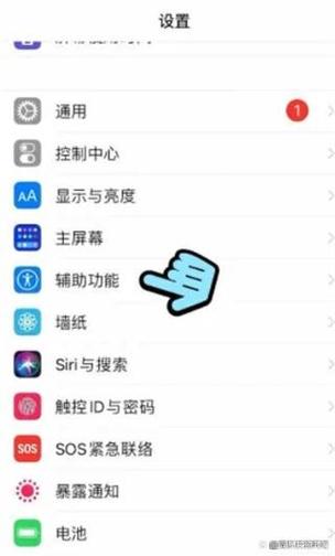 苹果分屏功能怎么关闭图标