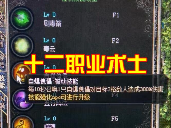 无限暗黑多职业传奇版本