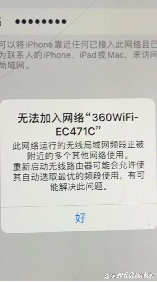 仅限无线局域网是什么意思缩略图