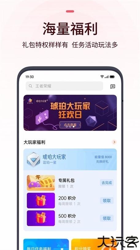 oppo社区最新版本下载缩略图