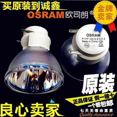 投影仪灯泡寿命是多久缩略图