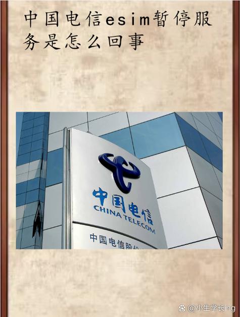 电信卡暂停服务的原因缩略图