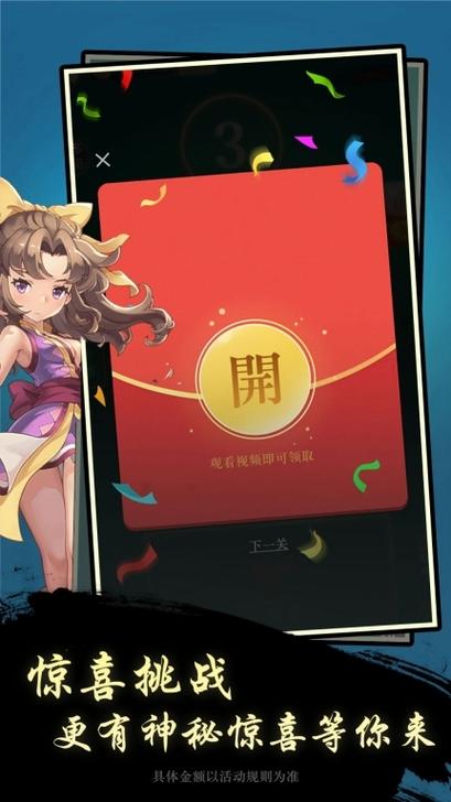 猜歌大赢家最新红包版