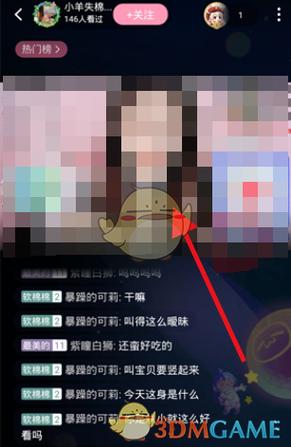 b站怎么永久关闭弹幕缩略图