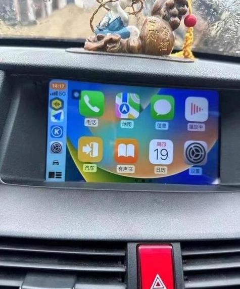 有线carplay连接不稳定怎么回事图标