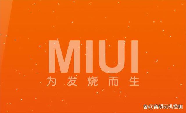 miui论坛app缩略图