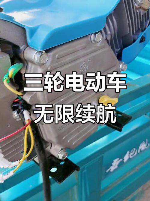 电动三轮车48v20a能跑多远缩略图