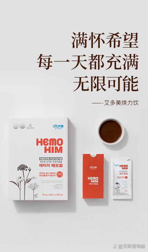 艾多美焕力饮酸甜口感怎么样图标