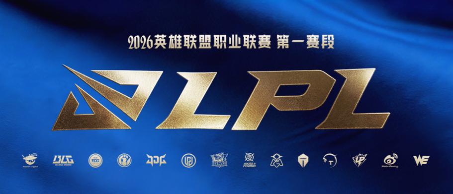 lol2026年比赛视频回放图标