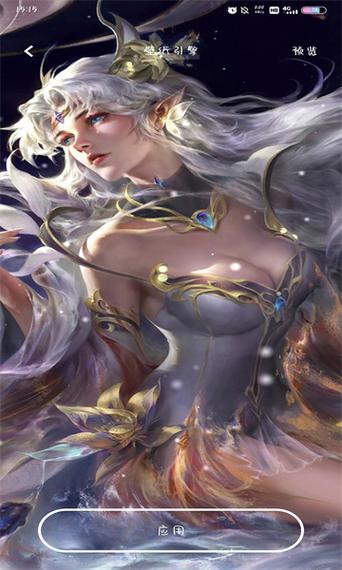 王者荣耀透明壁纸软件缩略图