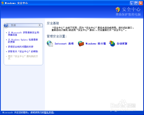 ie11在控制面板找不到缩略图