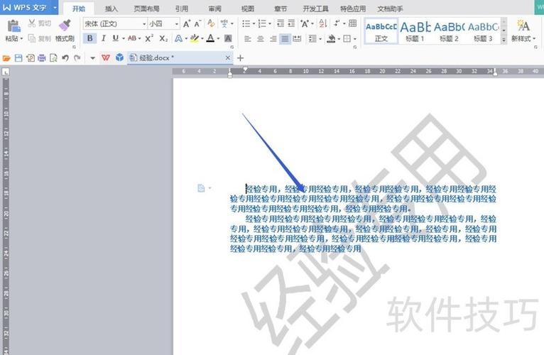段落字体间距不一样