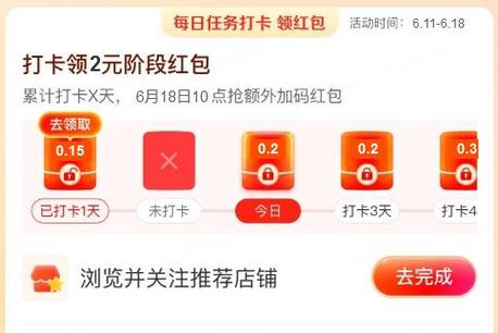 微信领40红包图标