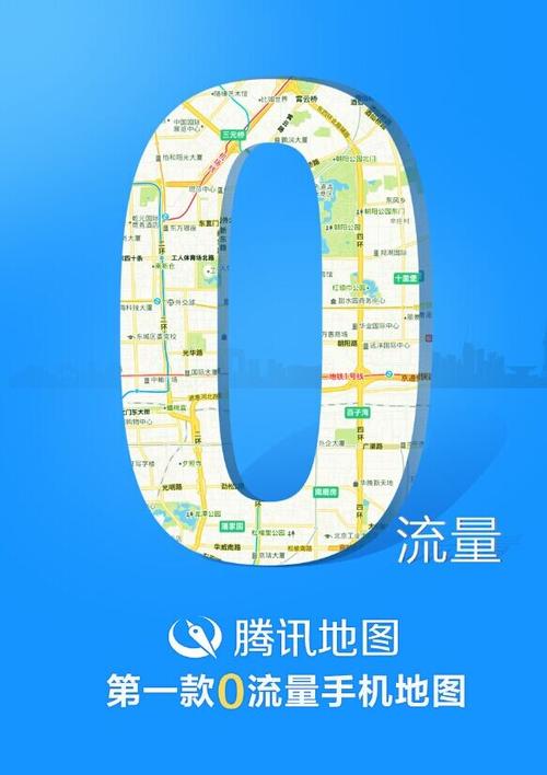 使用车载导航费流量吗缩略图