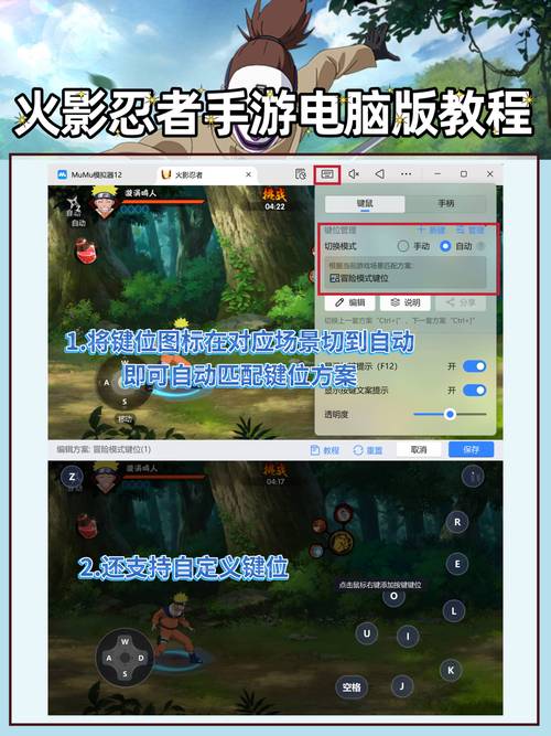 楚留香切换账号怎么切